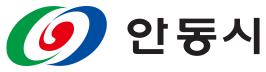 안동시